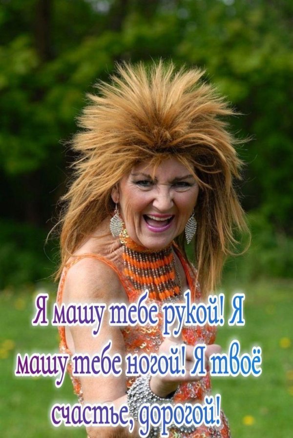 Самая девушка прикольная