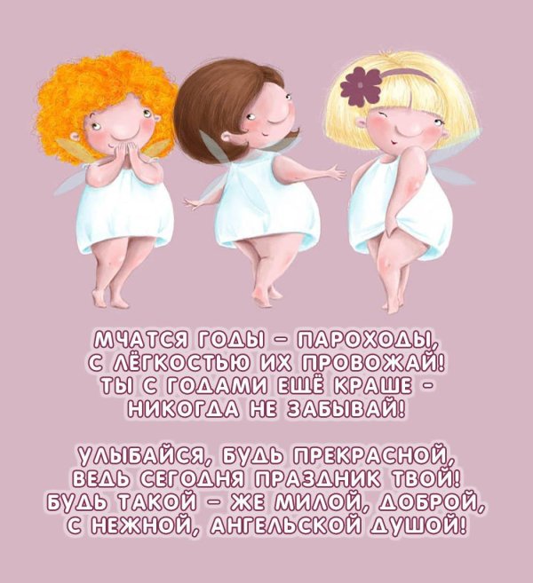 Самая девушка прикольная