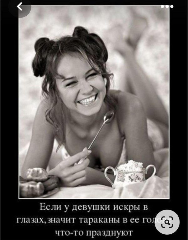 Самая девушка прикольная