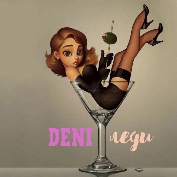 Самая девушка прикольная