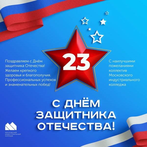 С днем защитника отечества с девушками