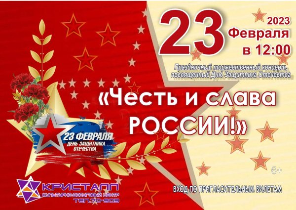 С днем защитника отечества с девушками