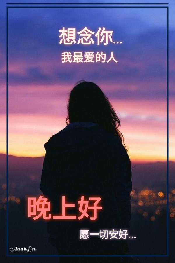 Девушка одинокая