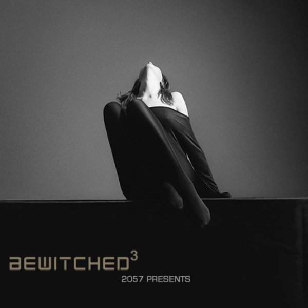 Девушка одинокая