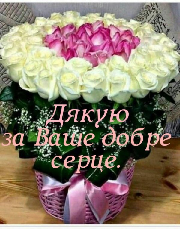 доброе утро людмила