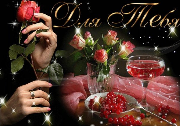 музыкальная открытка