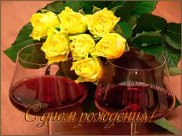 открытка за дружбу