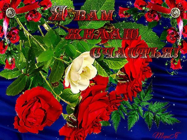 мерцающие открытки