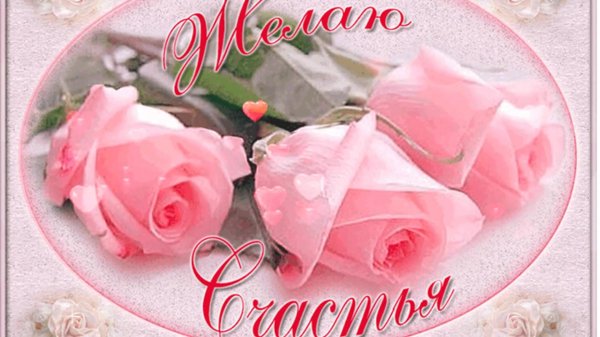 поздравление со свадьбой