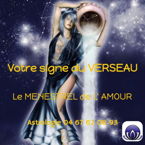 Водолей девушка