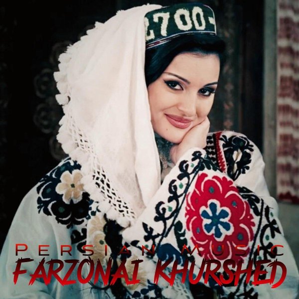 Девушка точик