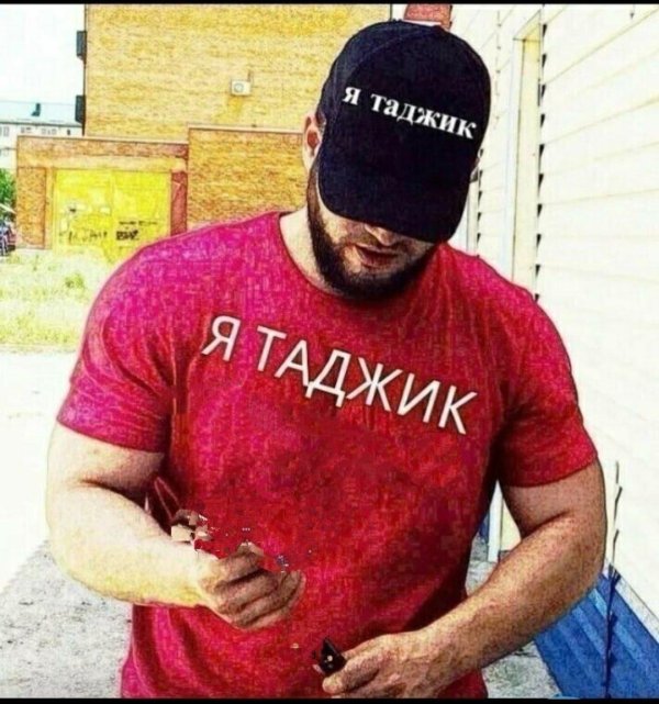 Девушка точик