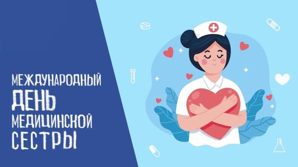 Девушка для детей