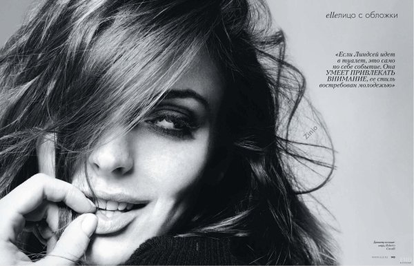 Девушка подмигивает