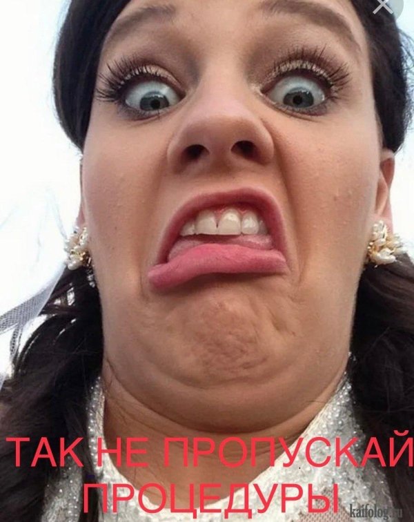 Смешные девушка