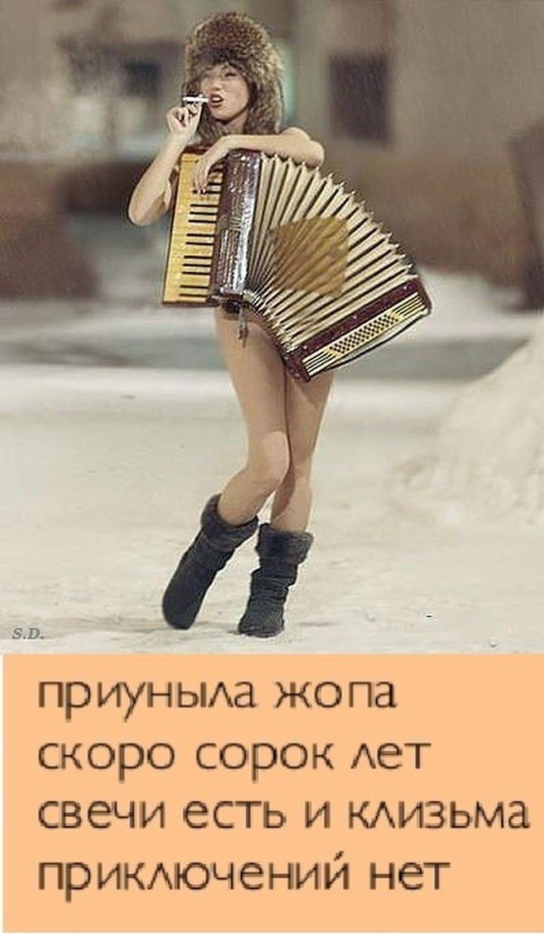 Смешные девушка