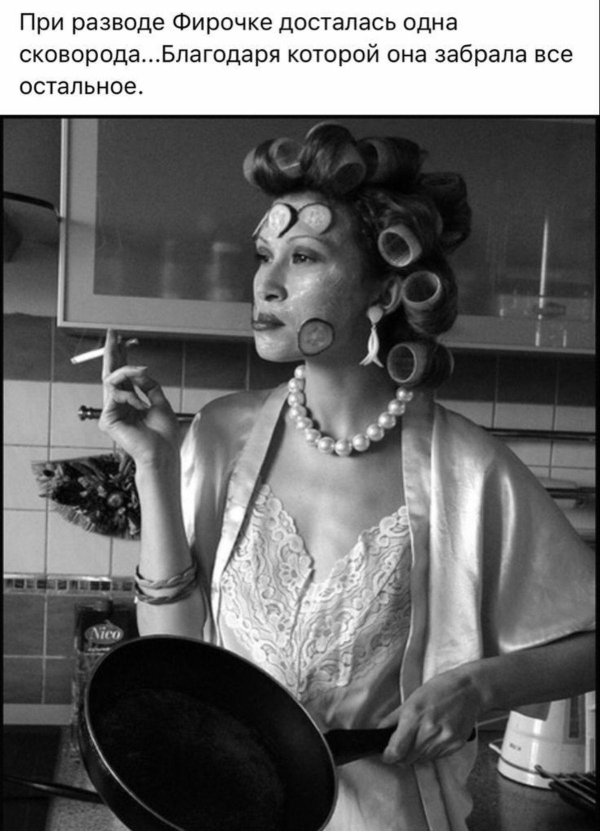 Смешные девушка