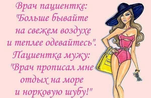 Смешные девушка