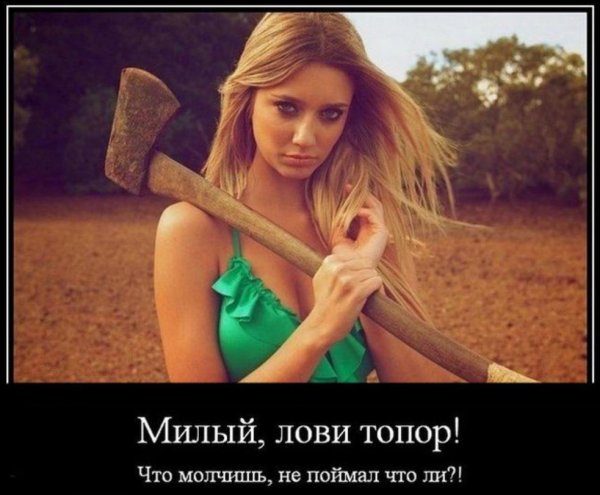 Смешные девушка