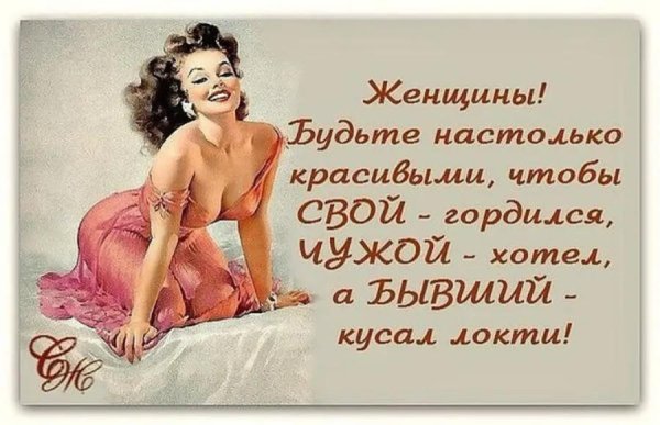 Смешные девушка