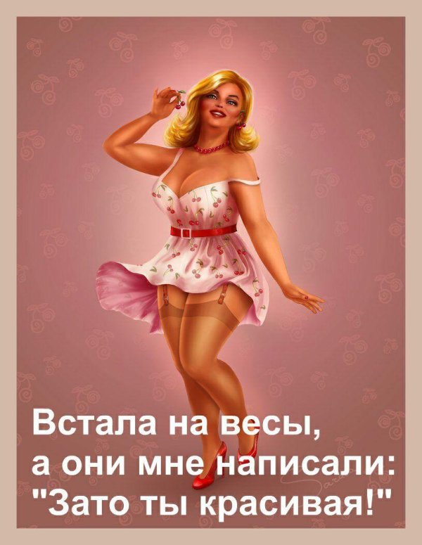 Смешные девушка