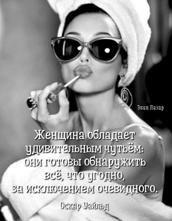 Смешные девушка