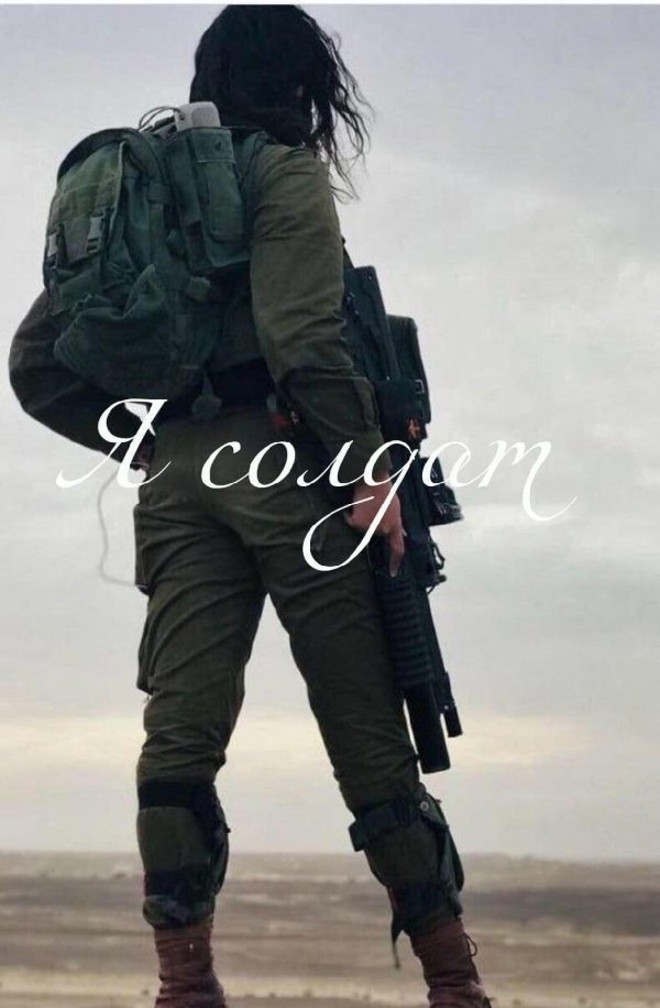 Военный и девушка