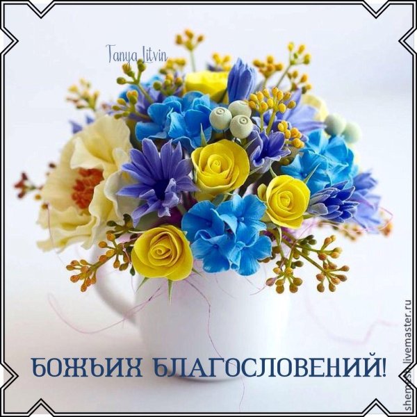 цветочная композиция