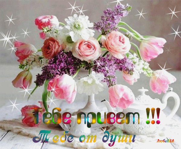 нежные букеты