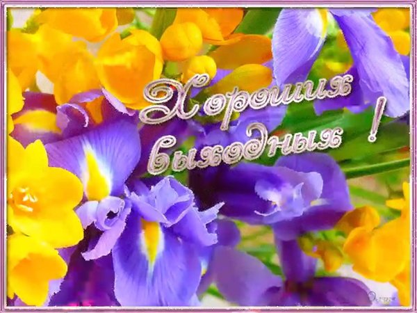 весеннее настроение