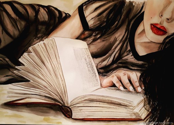 Девушка читает книгу