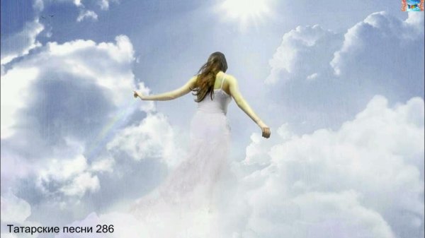 Небо и девушка