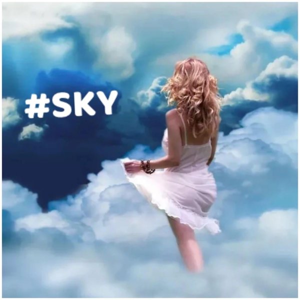 Небо и девушка