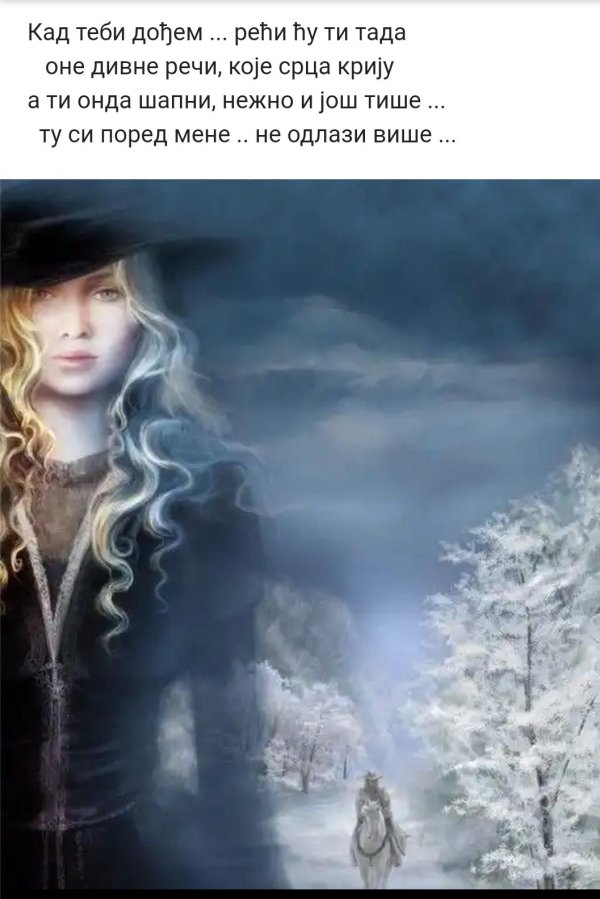 Фэнтези девушка зима