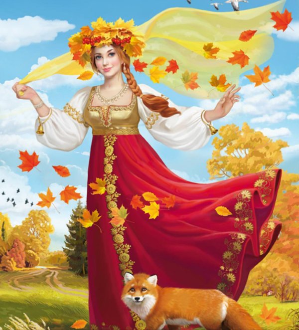 Девушка осень нарисованные