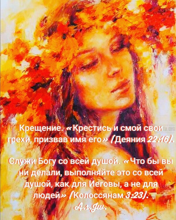 Девушка осень нарисованные