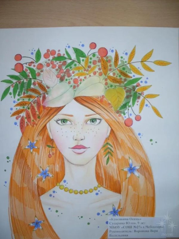 Девушка осень нарисованные