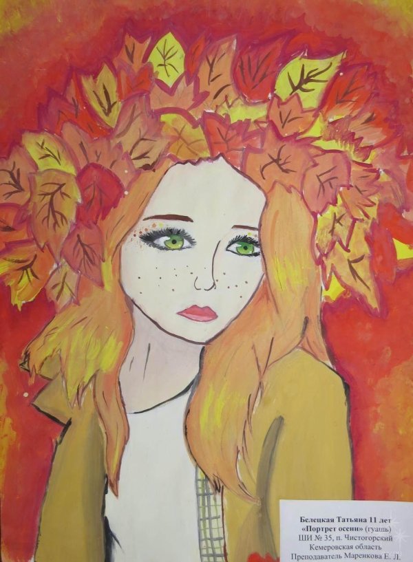 Девушка осень нарисованные