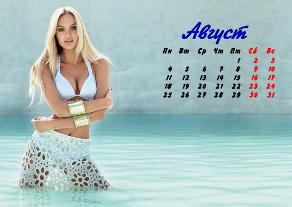 С девушками на обои