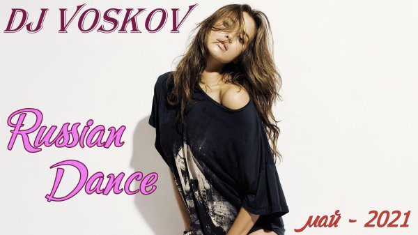 С девушками на обои