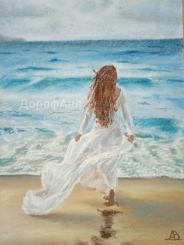 Девушка и море нарисованные