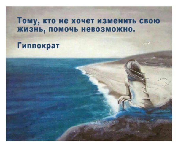 Девушка и море нарисованные