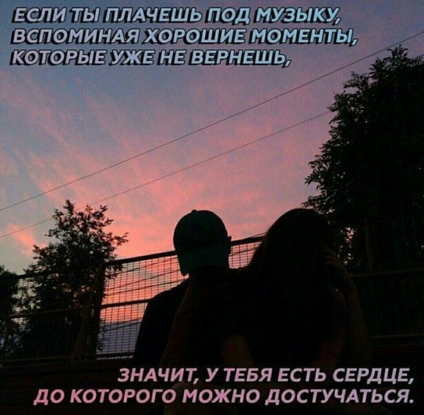 Парень и девушка обнимаются без лица