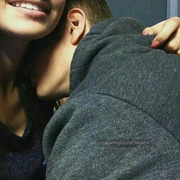 Парень и девушка обнимаются без лица