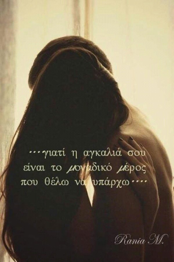 Парень и девушка обнимаются без лица