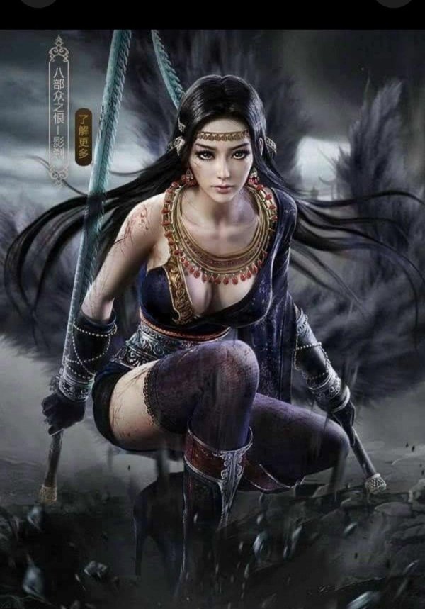 Девушка воин