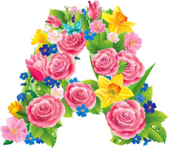 цветочный алфавит