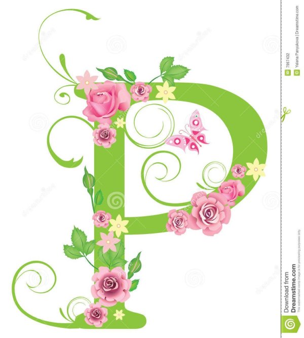 буква р красивая