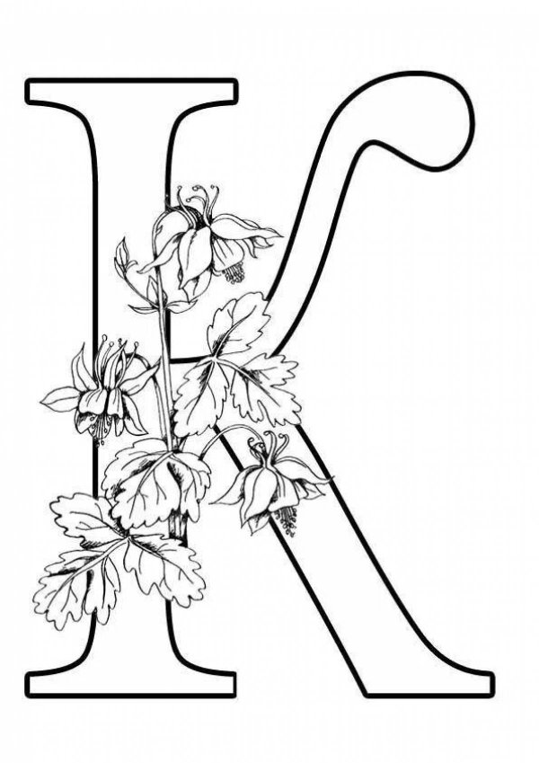 буквы для раскрашивания