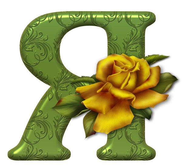 красивые буквы алфавит